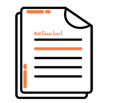 اساسنامه سندیکا